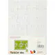 Kartong Creativ Company Puslespill Hvit 16 stk/1 Pk