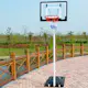 Basketstativ Trekkrunner Hook Shot