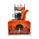 Snøfreser Husqvarna ST 230