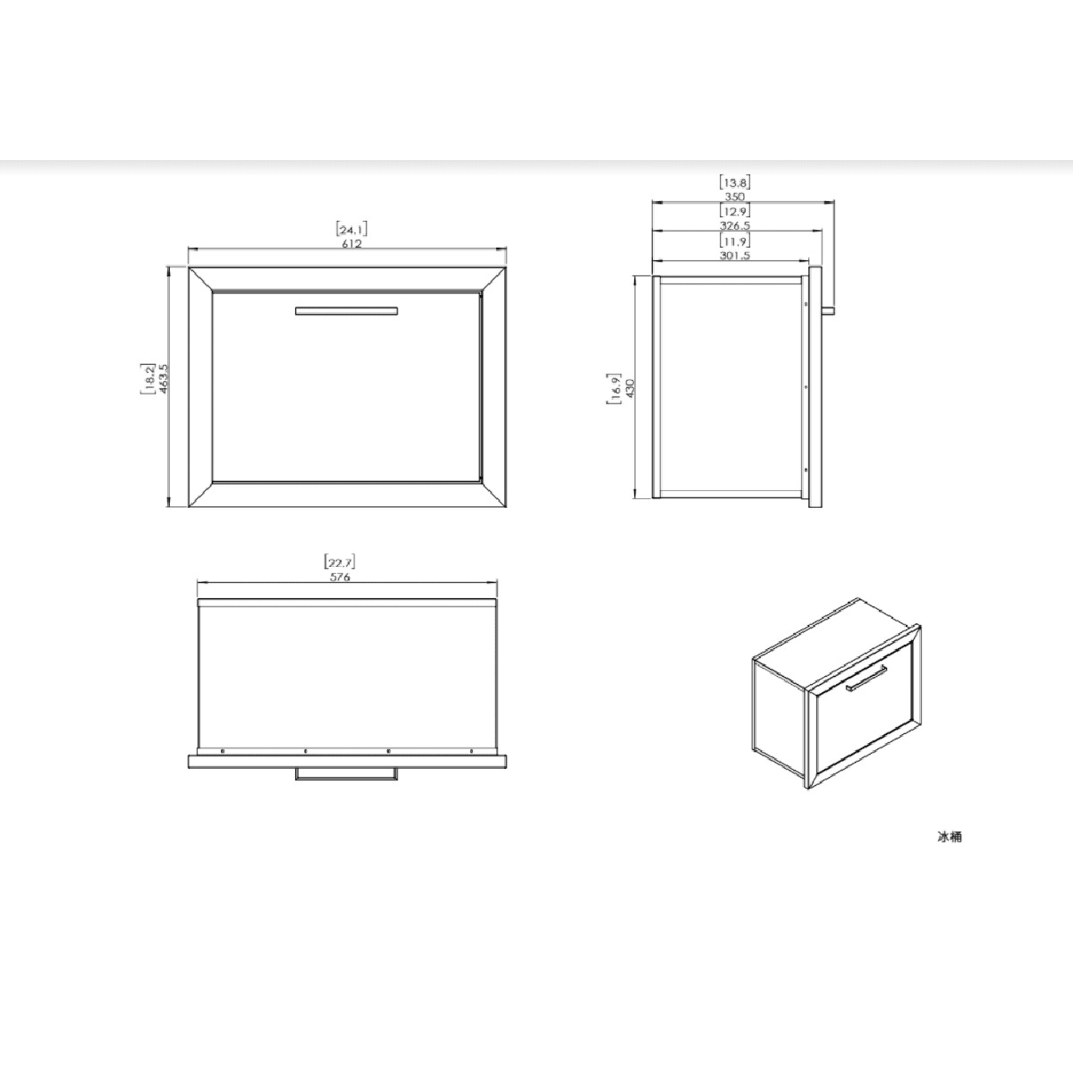 Isbeholder Myoutdoorkitchen Built-in 60 cm